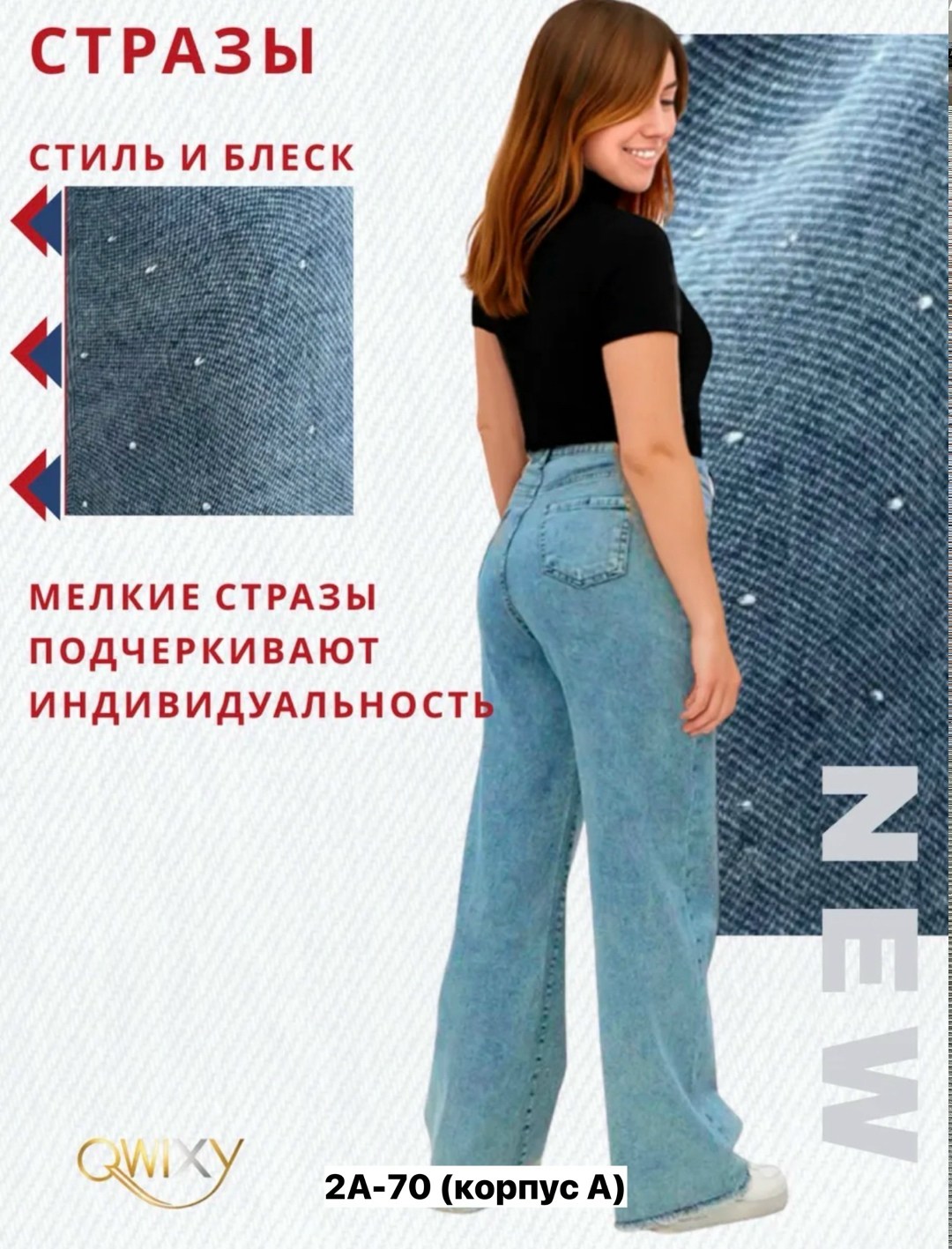 джинсы женские большие размеры,женские джинсы,джинсы женские на резинке большие размеры,джинсы большие размеры,женские джинсы мом
