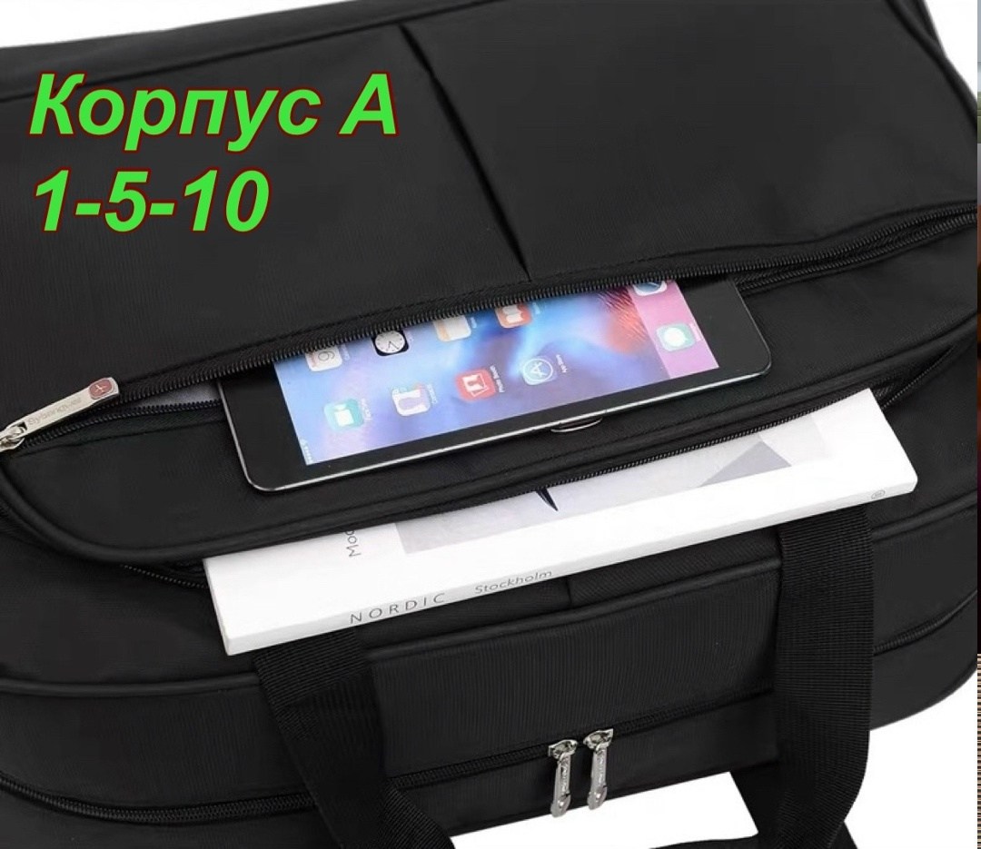 сумка дорожная,спортивная сумка,сумки дорожные спортивные,сумка,сумка ручная кладь
