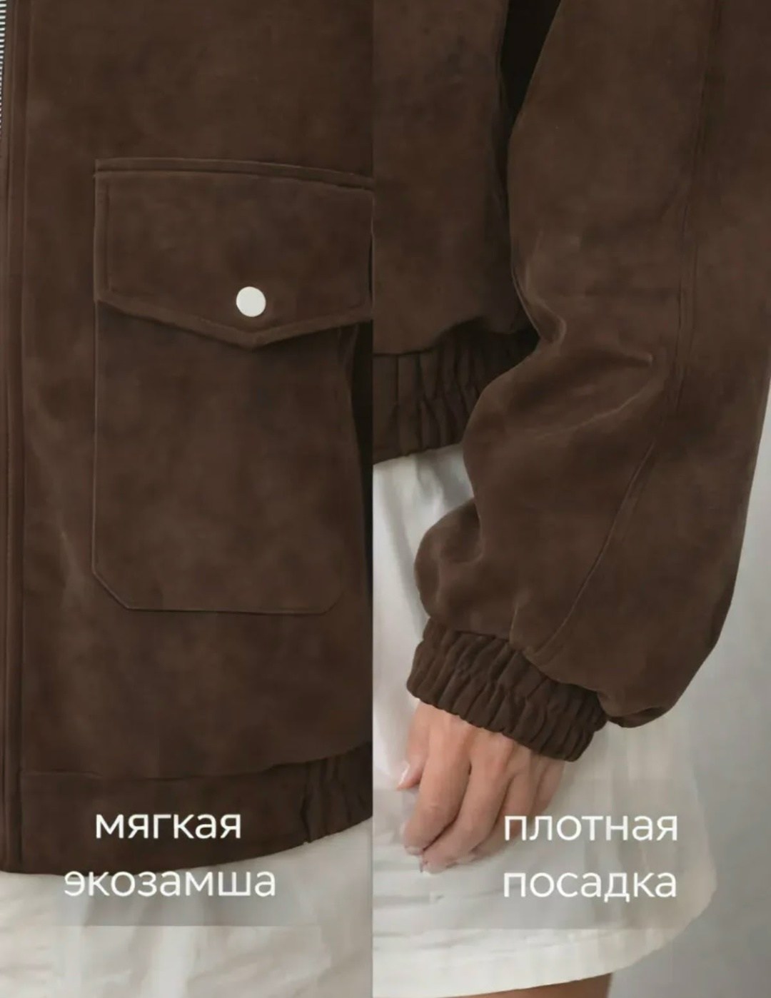 куртка бомбер,куртка оверсайз,женская куртка,куртка,женская куртка бомбер