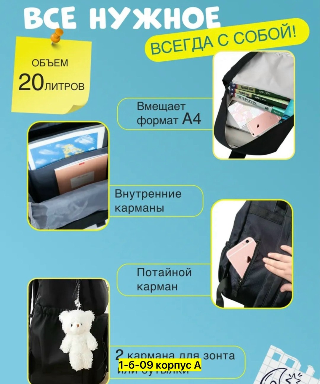 ортопедический рюкзак для девочек 9-18 лет с мишкой,рюкзак,рюкзак с мишками,школьный рюкзак,рюкзак для девочки
