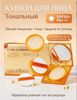 Одежда