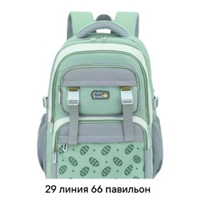 Сумка