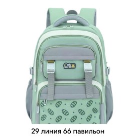 Сумка