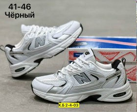 Кроссовки