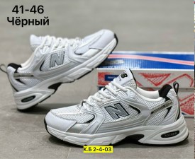 Кроссовки