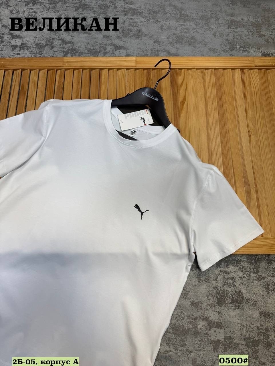 футболки мужские,футболка мужская puma,футболки для мужчин,мужская футболка черная,футболка майка