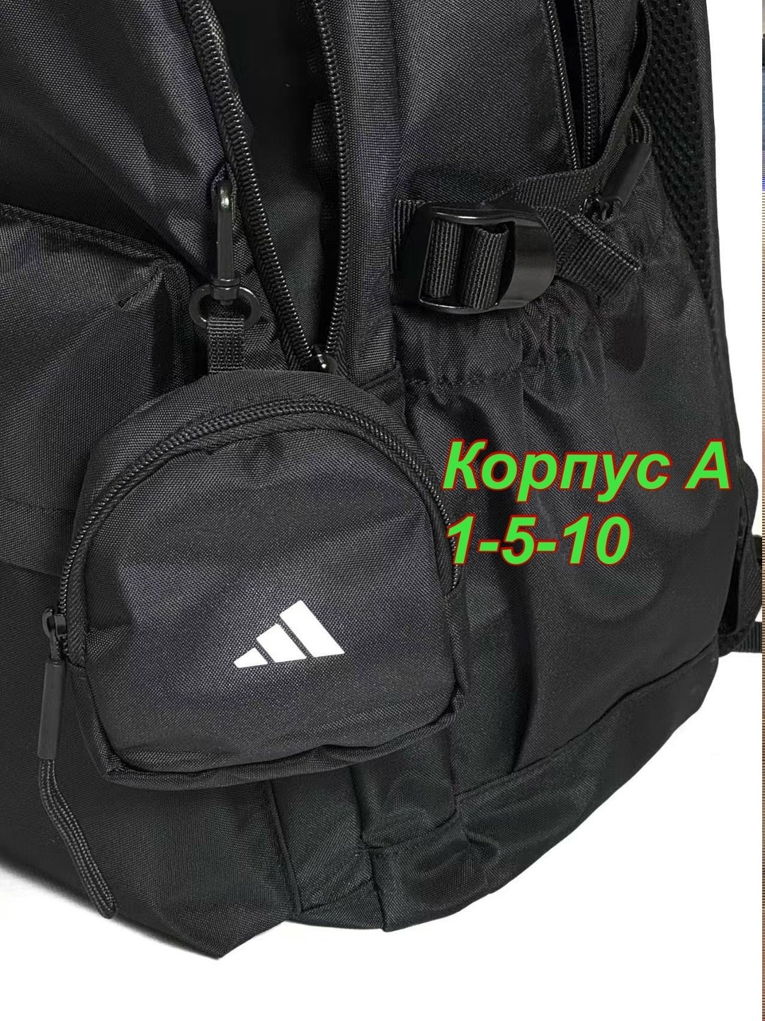 adidas рюкзак,adidas рюкзак 1,рюкзак adidas унисекс,рюкзак адидас,рюкзак адидас женский черный