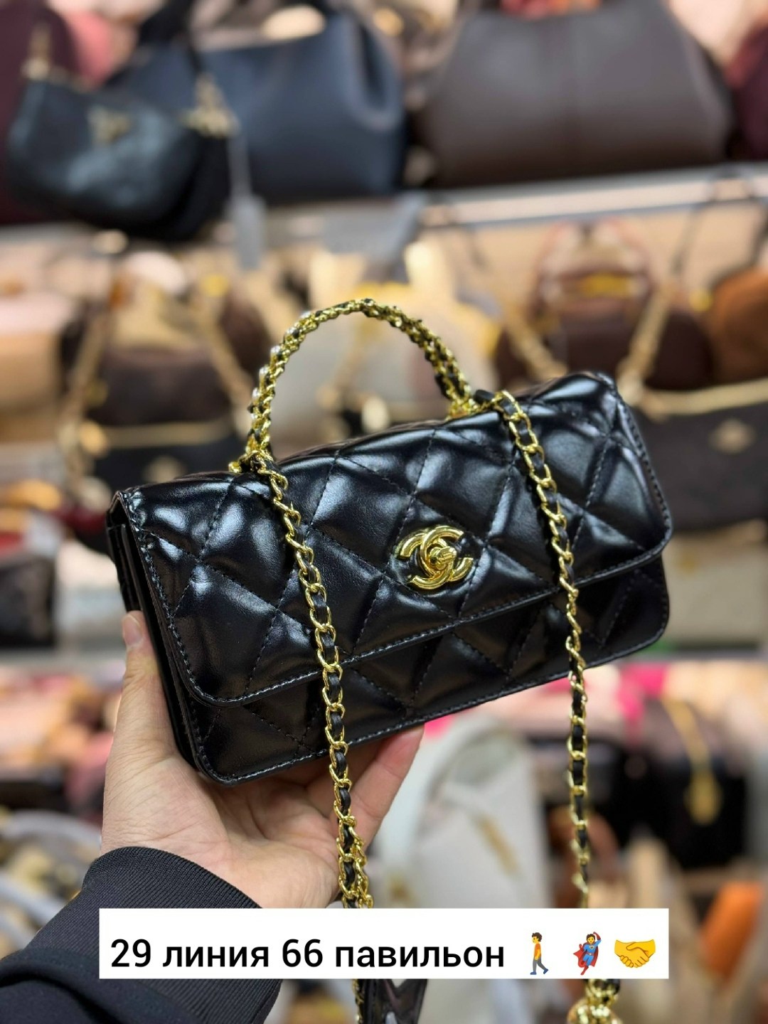 сумка шанель,сумка chanel,сумка женская chanel,модная сумка шанель,сумка в стиле chanel