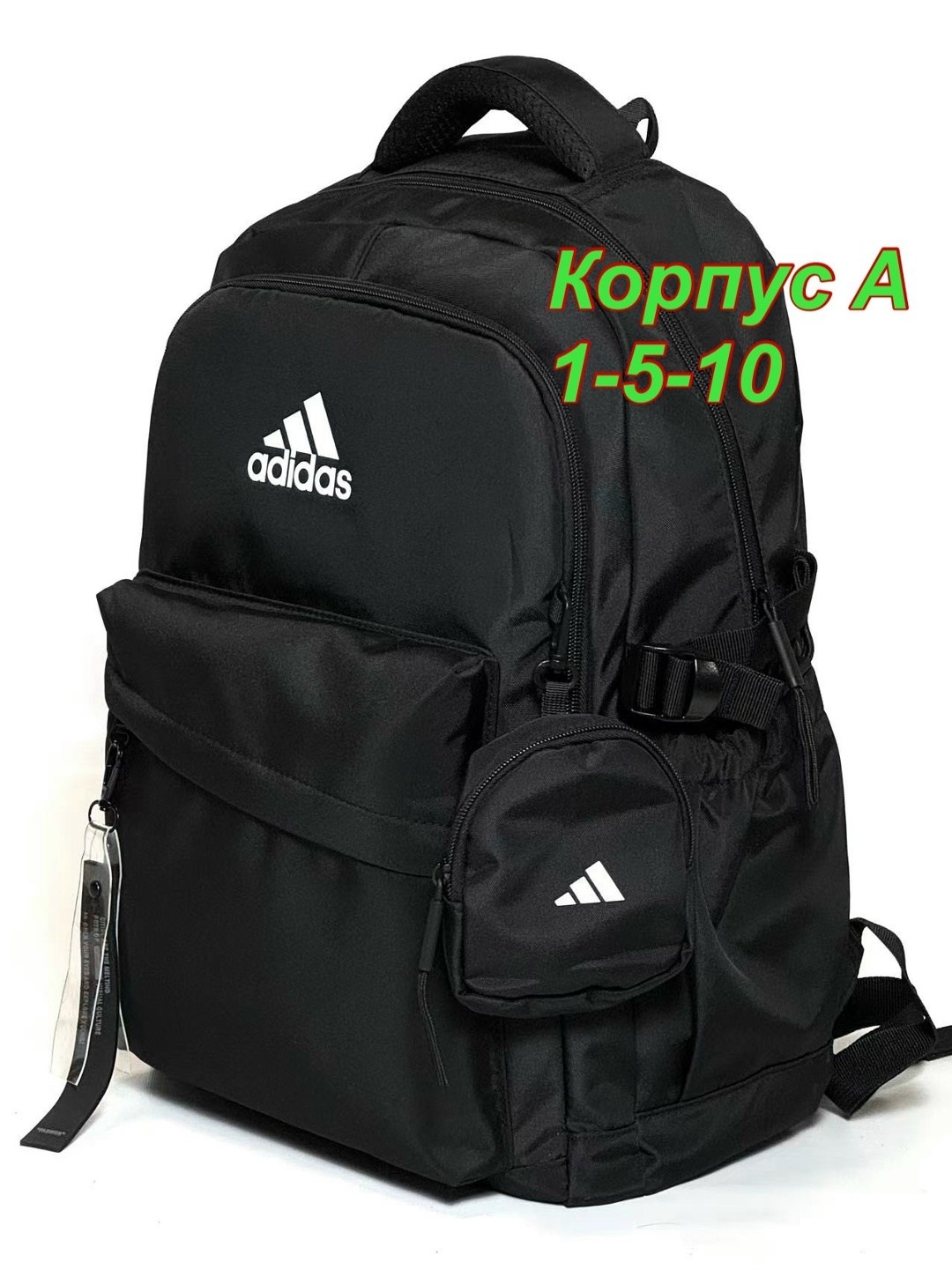 adidas рюкзак,adidas рюкзак 1,рюкзак adidas унисекс,рюкзак адидас,рюкзак адидас женский черный