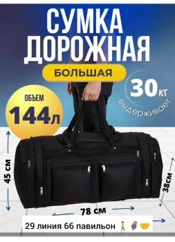 Ремень
