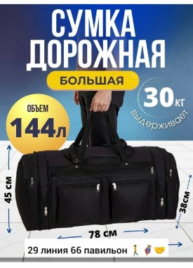 Ремень