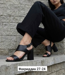 Туфли