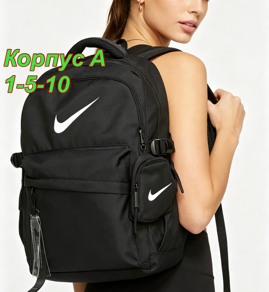 рюкзаки,nike рюкзак,рюкзаки спортивные,рюкзак найк мужской черный школьный,рюкзак женские