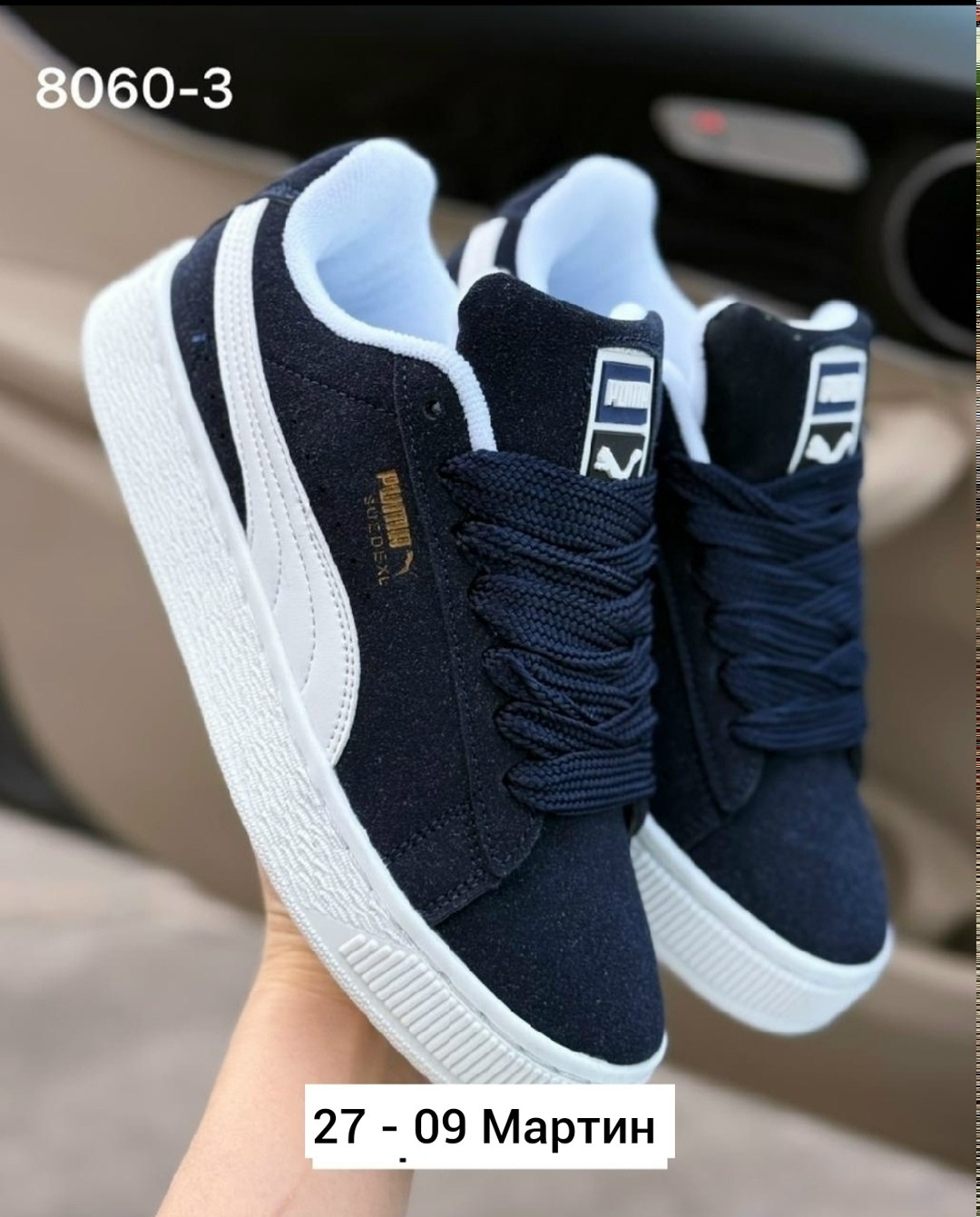 ,кроссовки puma,женские кроссовки puma,кроссовки puma suede,кроссовки пума