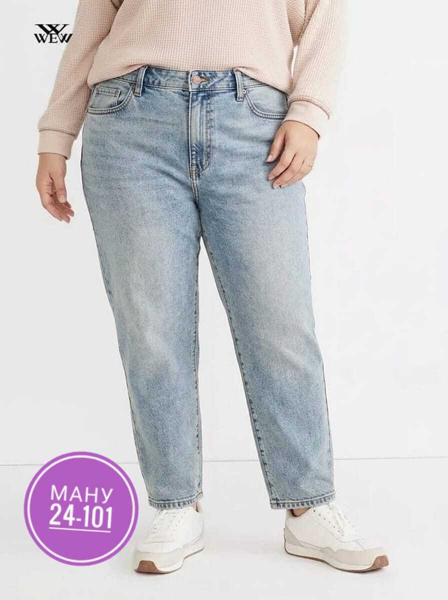 джинсы бананы женские,джинсы женские,джинсы бананы plus size с высокой посадкой твое,джинсы бананы женские голубые,джинсы мом слоучи бананы