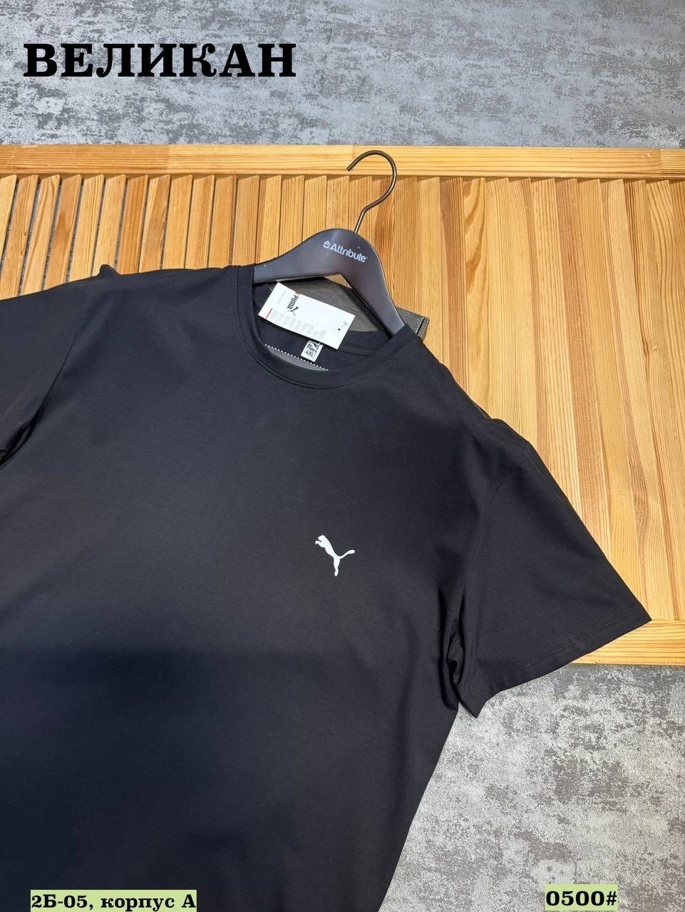футболки мужские,футболка мужская puma,футболки для мужчин,мужская футболка черная,футболка майка