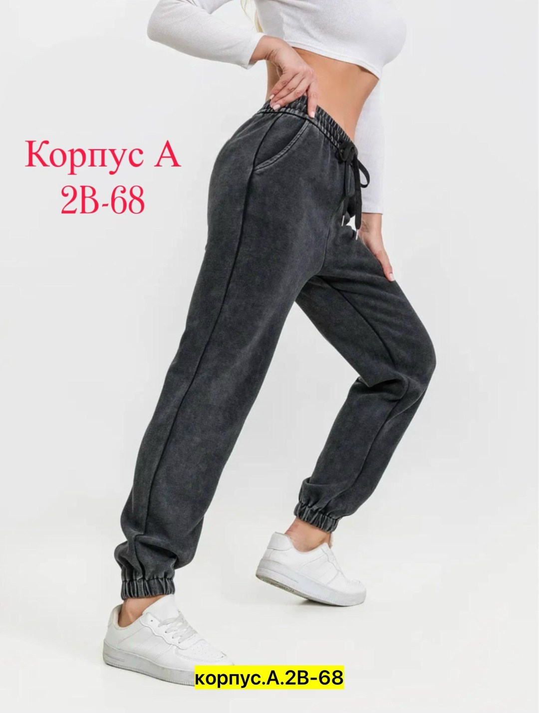 Женская одежда