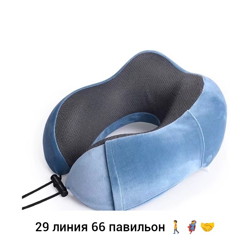 подушка для шеи,подушка для шеи из пены с эффектом памяти,подушка для шеи ортопедическая,подушка надувная для шеи,массажная подушка для шеи