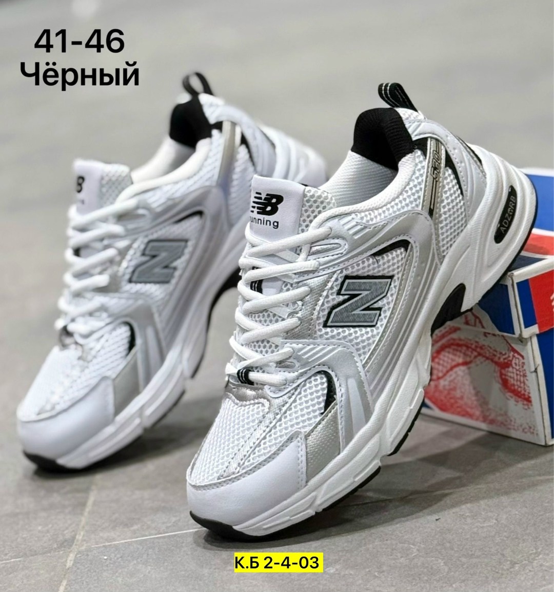 кроссовки new balance 530,кроссовки new balance,кроссовки new balance мужские,кроссовки мужские new balance 530,