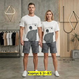 Костюм