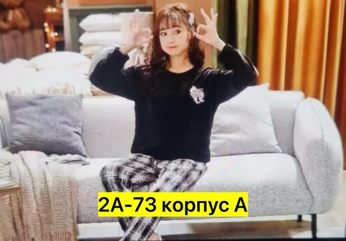 пижама со штанами теплая плюшевая,теплая пижама женская,мягкая теплая пижама,женский пижама домашний костюм,пижама со штанами теплая домашняя