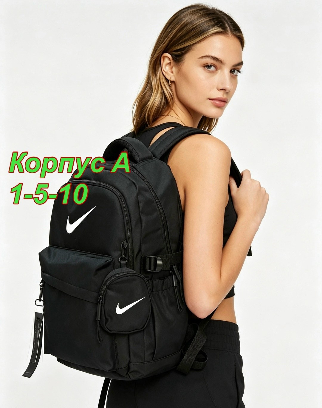 рюкзаки,nike рюкзак,рюкзаки спортивные,рюкзак найк мужской черный школьный,рюкзак женские