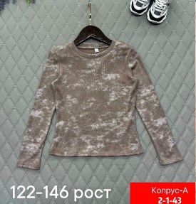 Кофта