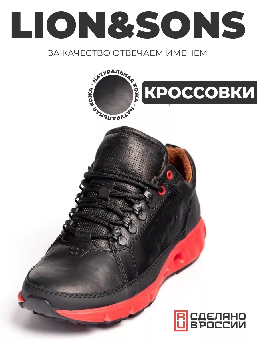 ,мужские кроссовки,кожаные кроссовки мужские,мужские ботинки,мужские кроссовки классика