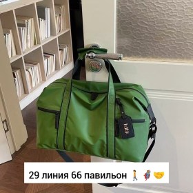 Сумка