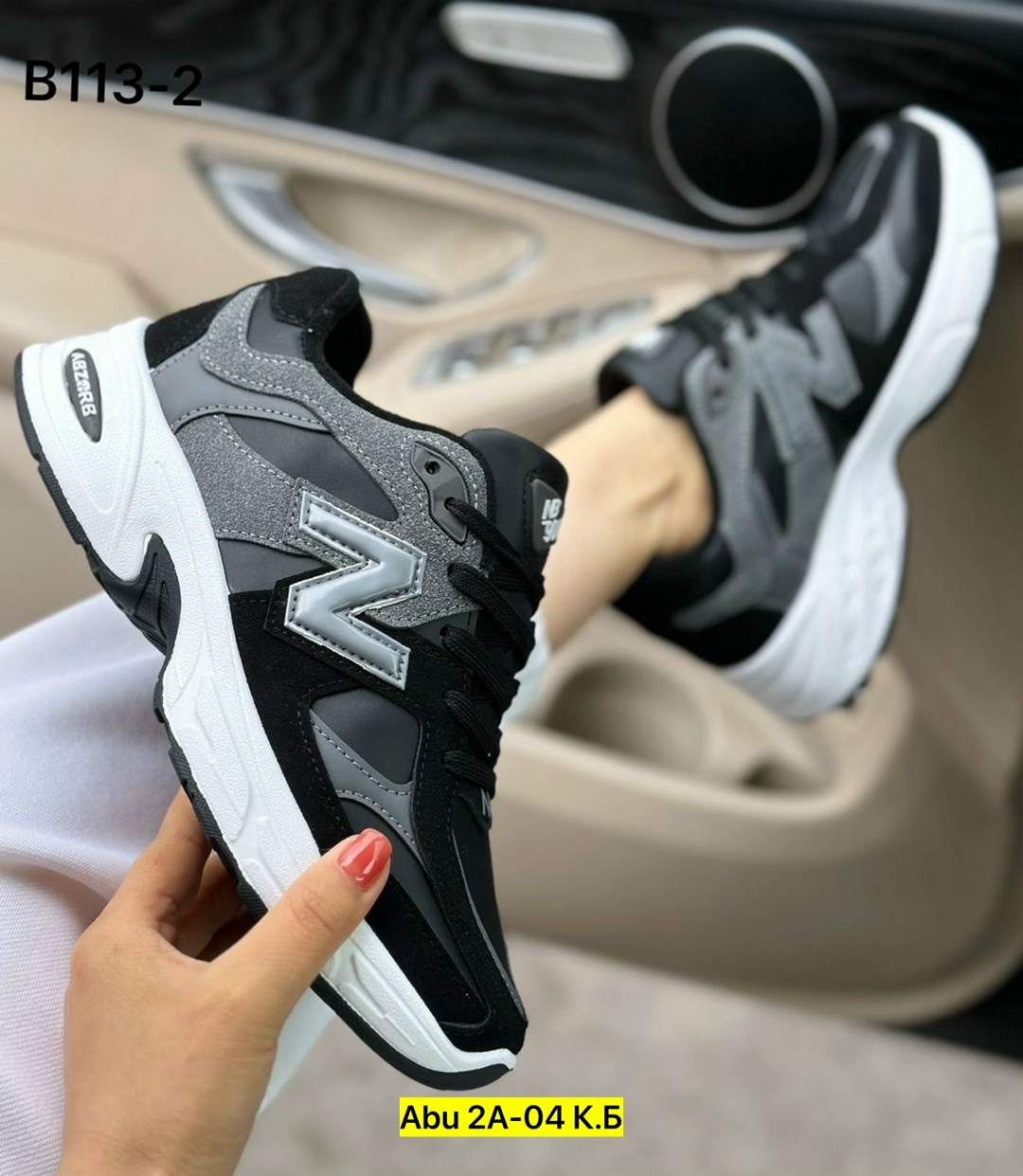 кроссовки nb 9060,кроссовки nb,кроссовки,кроссовки замша,кроссовки повседневные