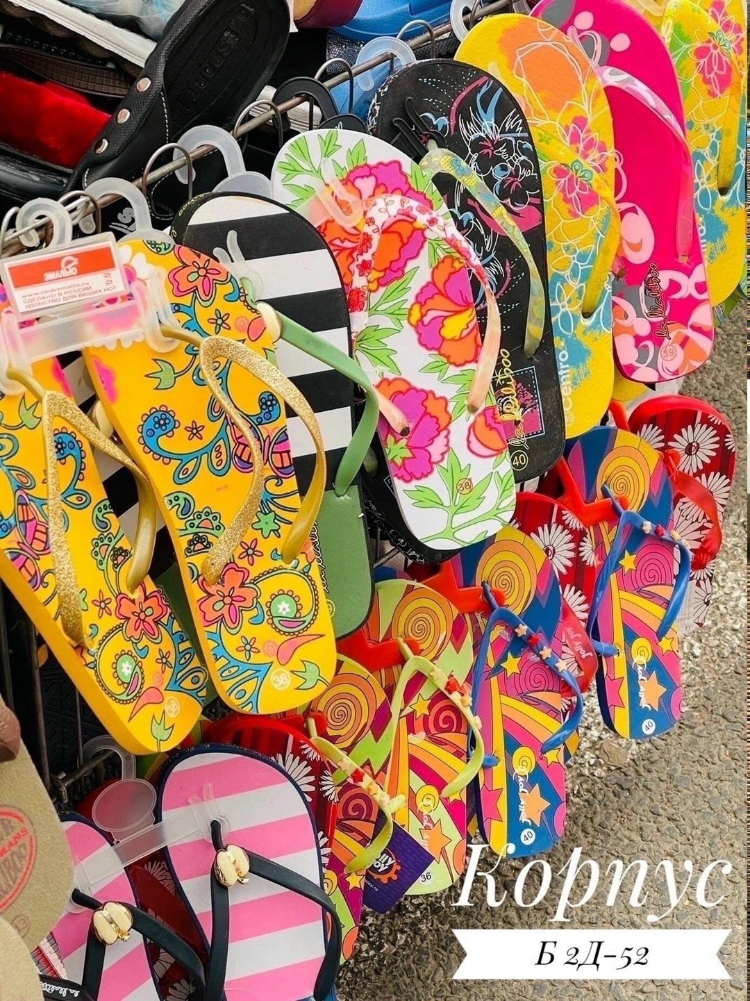 вьетнамки,пляжные сандалии,,пляжная ,flip flop