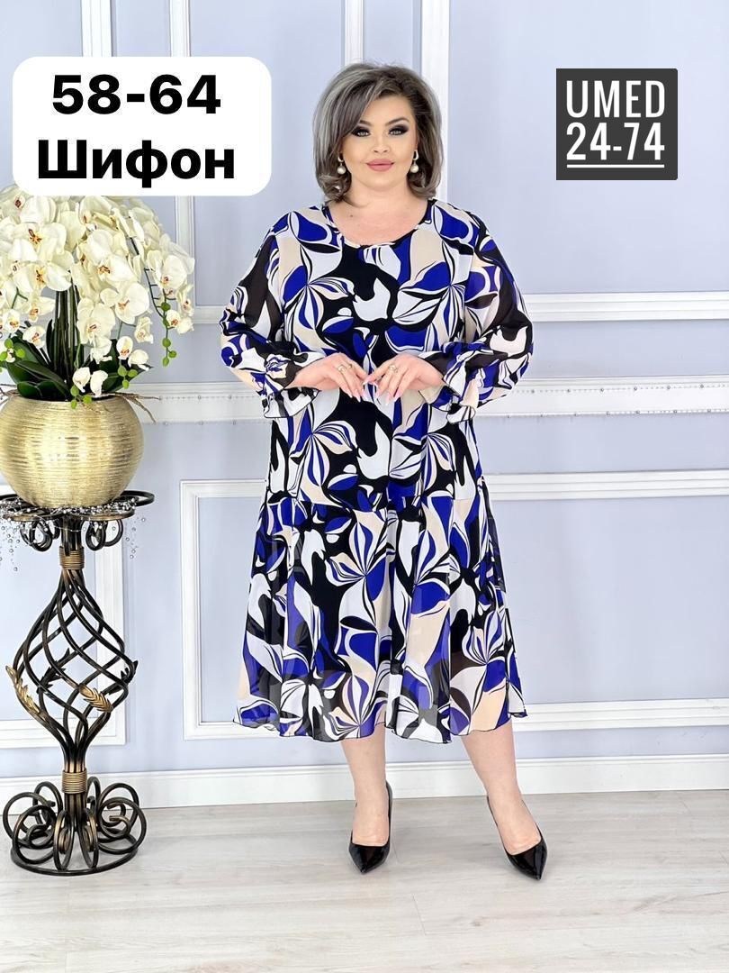 женские платья больших размеров,платье шифон больших размеров,платья большие размеры,платья больших размеров для женщин,одежда больших размеров