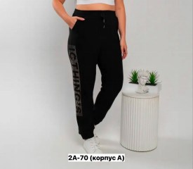 Брюки
