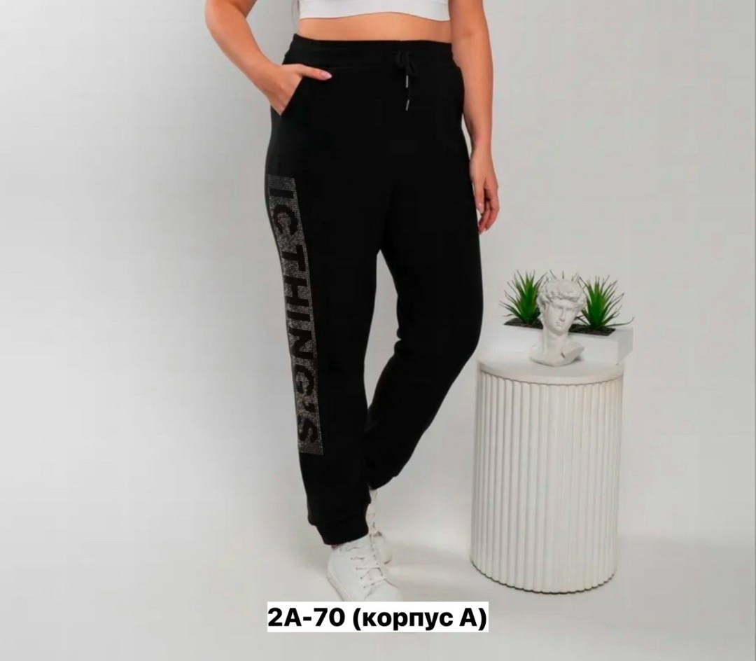 женские брюки спортивные,штаны женские спортивные,спортивные штаны 2026 женские,брюки спортивные,брюки женские