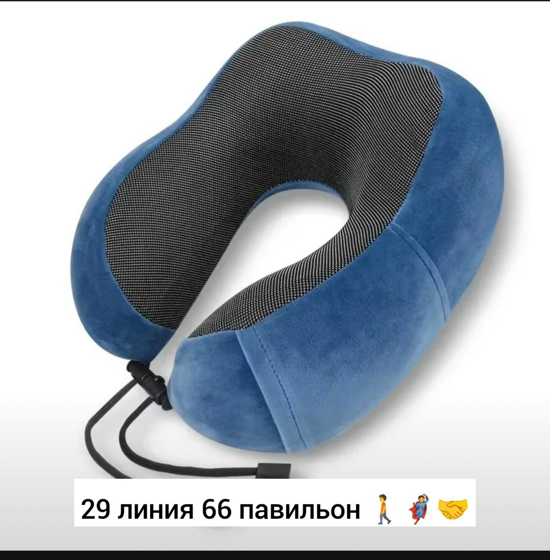 подушка для шеи,подушка для шеи из пены с эффектом памяти,подушка для шеи ортопедическая,подушка надувная для шеи,массажная подушка для шеи