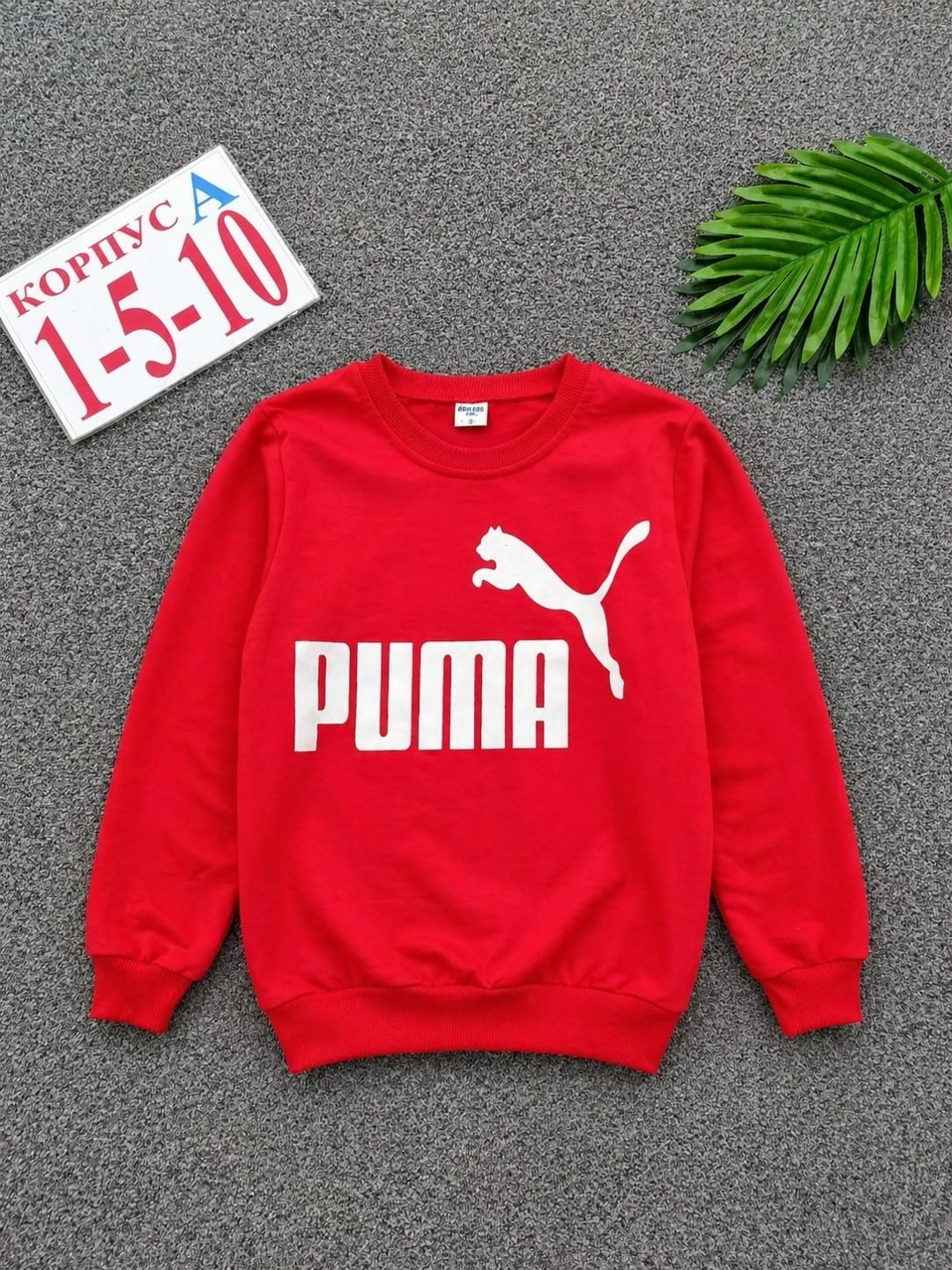 свитшот puma,толстовка puma,толстовка кофта,толстовки свитшот,свитшот мужской puma