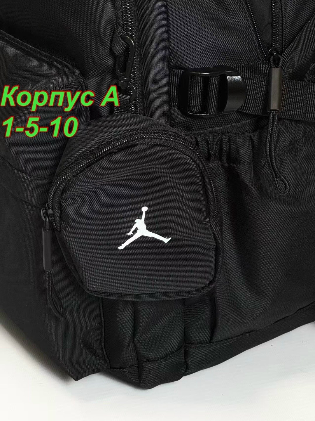рюкзак jordan,рюкзаки спортивные,рюкзак сумка найк джордан,мужские рюкзаки,рюкзак