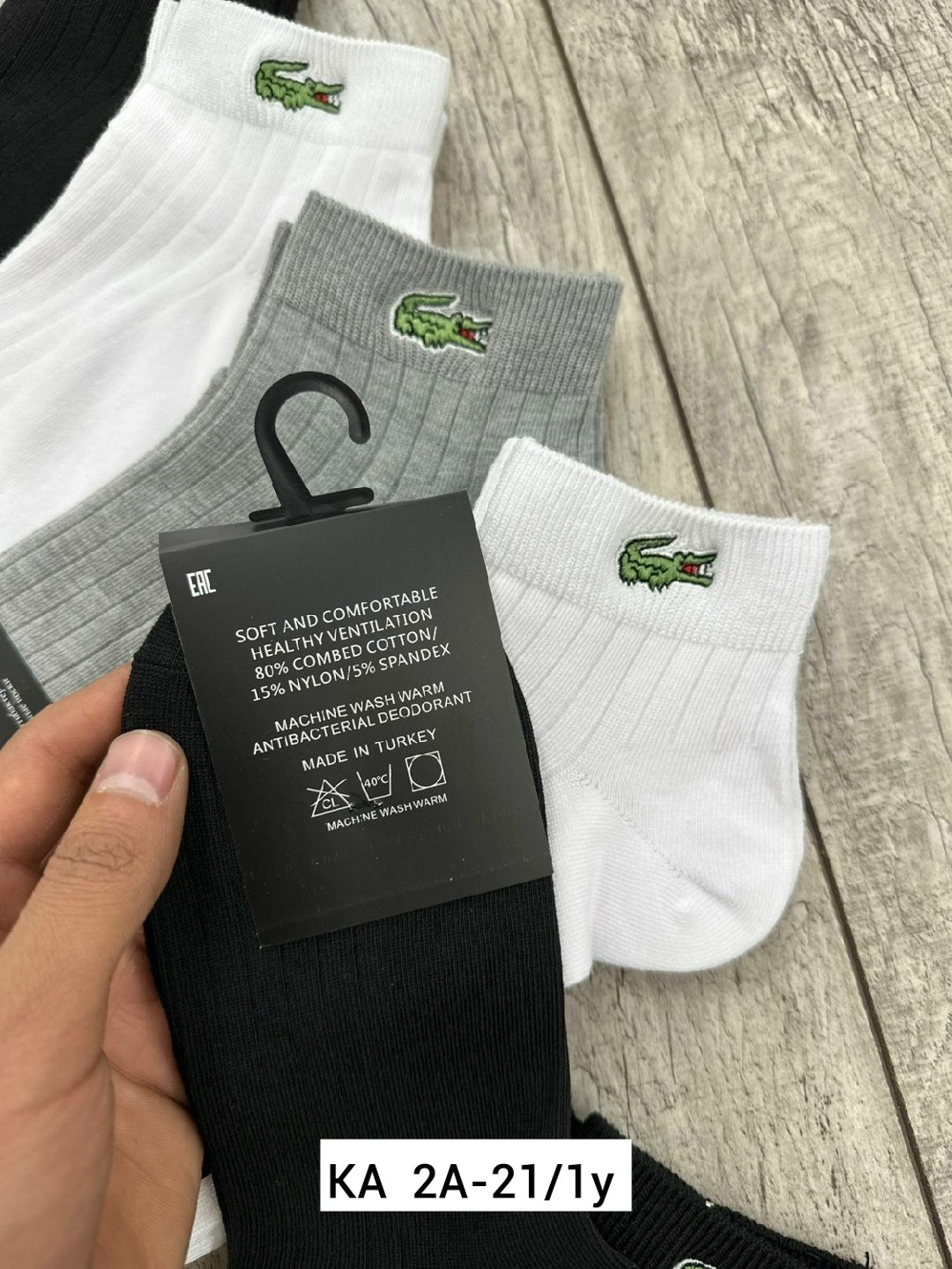 комплект носков lacoste,носки мужские,комплект носки мужские,носки лакост,носки лакосте