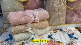 Полотенце