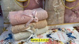 Полотенце