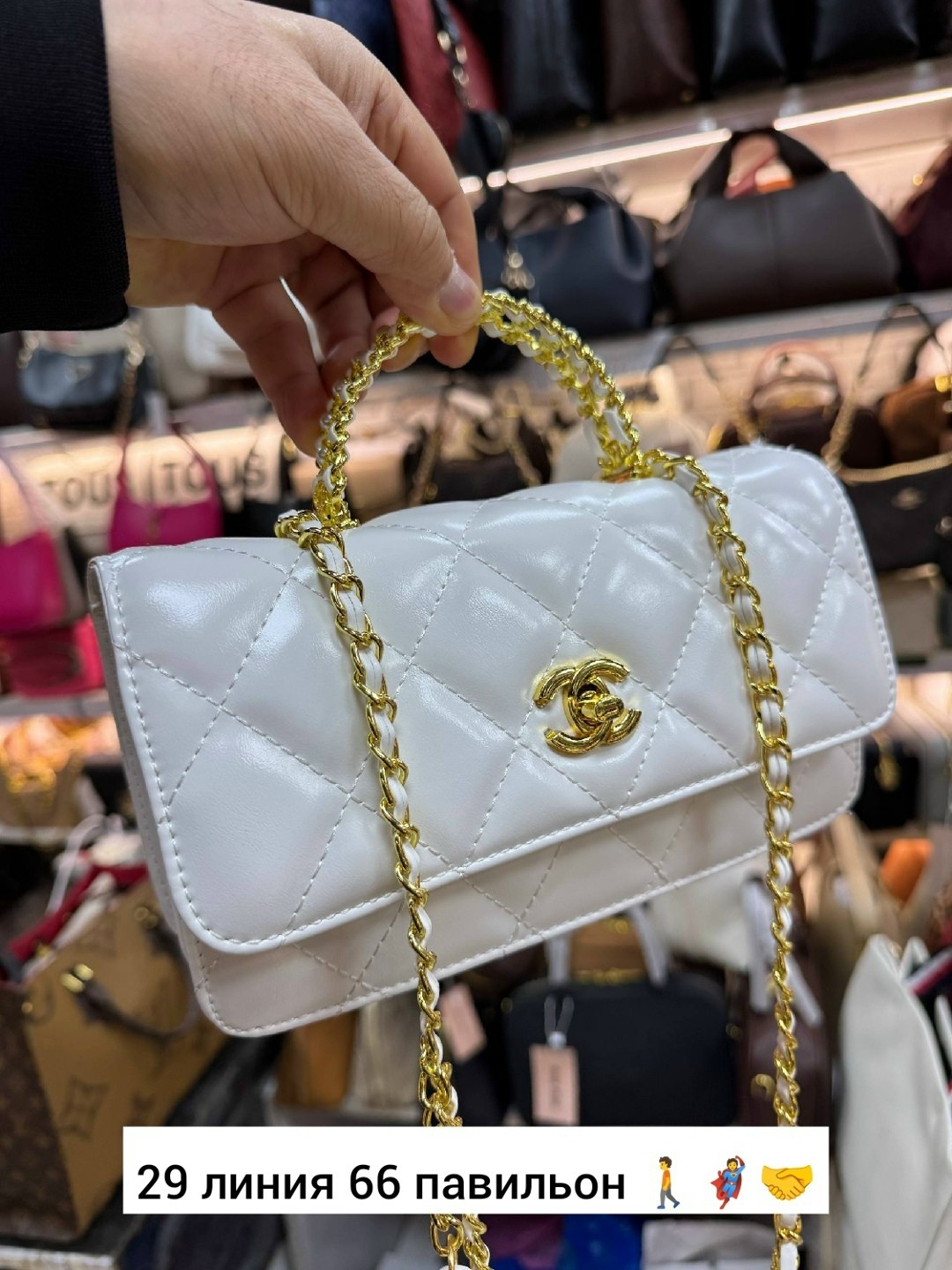 сумка шанель,сумка chanel,сумка женская chanel,модная сумка шанель,сумка в стиле chanel