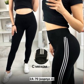 Лосины