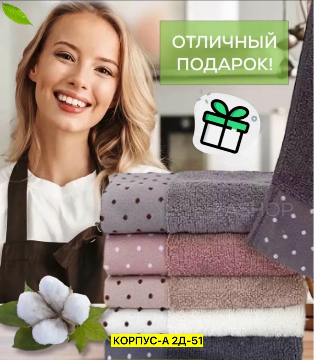 полотенца для лица,полотенца для рук,полотенца для лица набор,полотенца махровая,полотенца для рук и лица