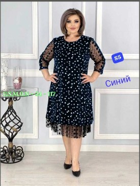 Платье