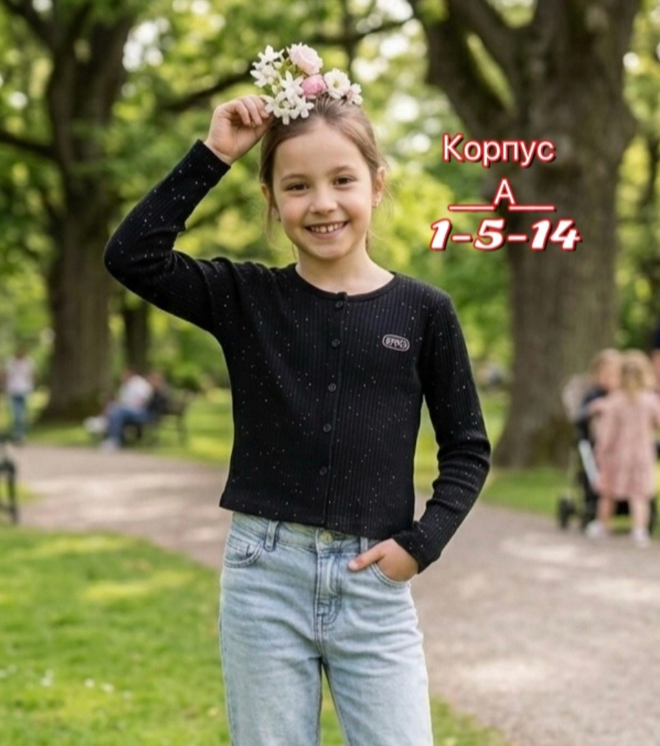 трикотажная кофта,кофта для девочек,школьная кофта для девочки,кардиган школьные,женская кофта
