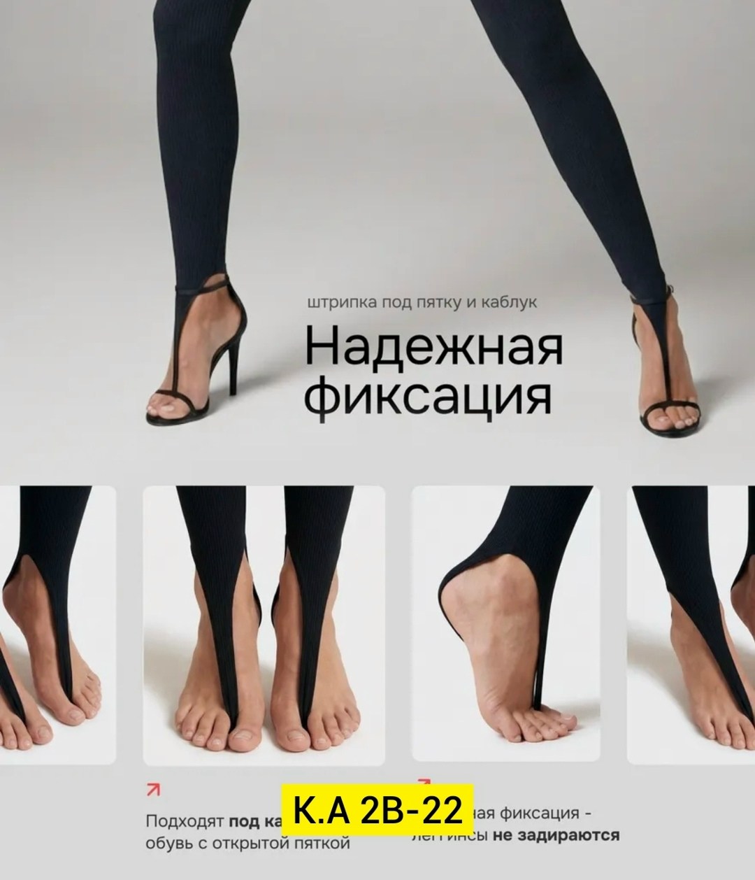 легинсы женские,леггинсы женские,легинсы,леггинсы в рубчик,леггинсы базовые