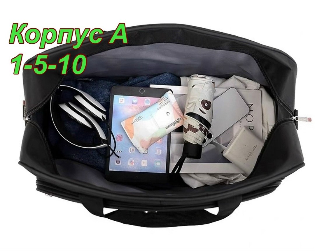 сумка дорожная,спортивная сумка,сумки дорожные спортивные,сумка,сумка ручная кладь