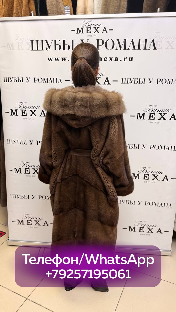 норковая шуба,норковая шуба класса люкс,бутик меха "шубы у романа". . ,шуба из норки,шуба