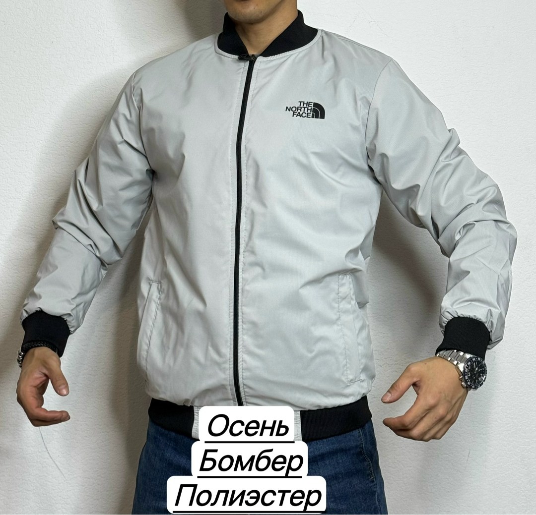 куртка бомбер,демисезонная куртка,куртка the north face мужская,мужская куртка бомбер,куртка двухсторонняя мужская
