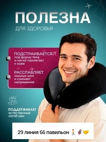 подушка для шеи,подушка для шеи из пены с эффектом памяти,подушка для шеи ортопедическая,подушка надувная для шеи,массажная подушка для шеи